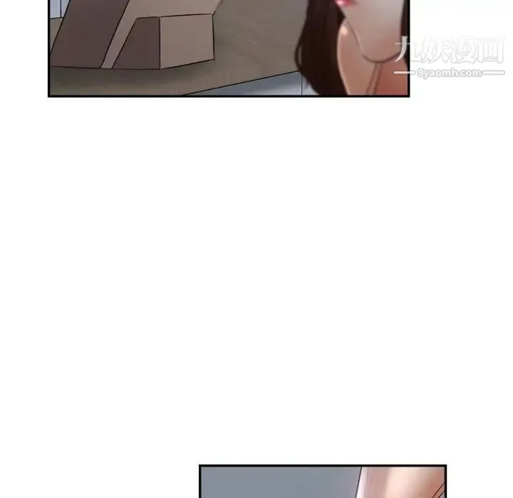 继母的姐妹们 - 第19话 - page 7
