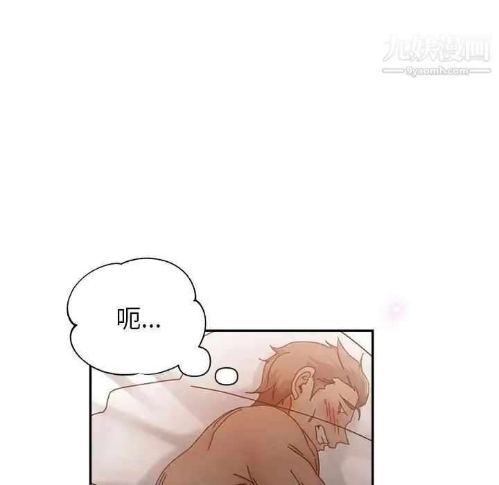 继母的姐妹们 - 第9话 - page 17