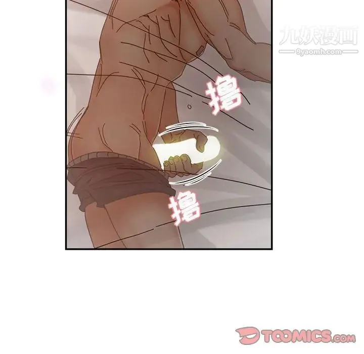 继母的姐妹们 - 第9话 - page 18