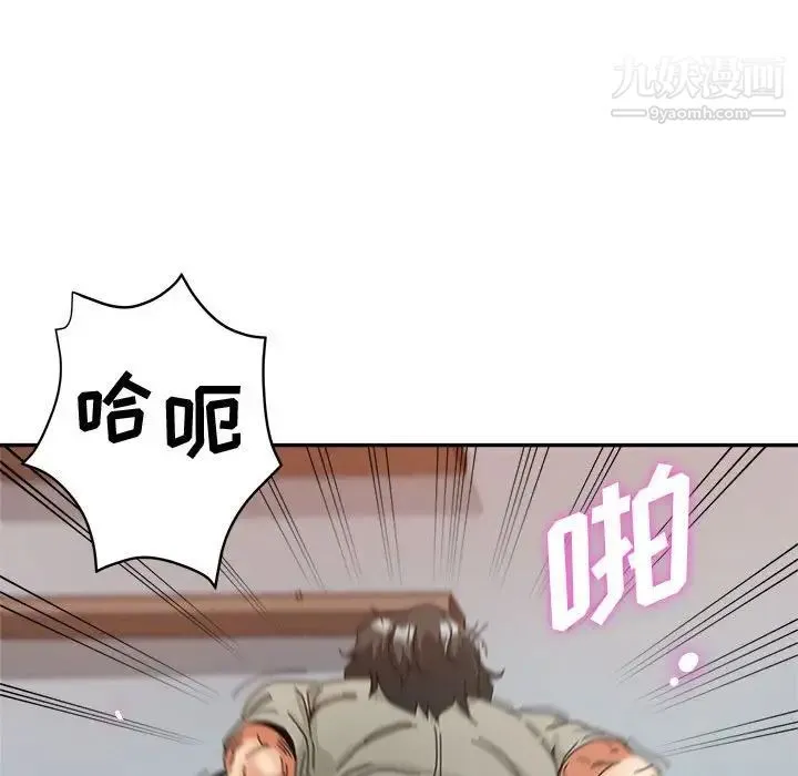 继母的姐妹们 - 第9话 - page 29