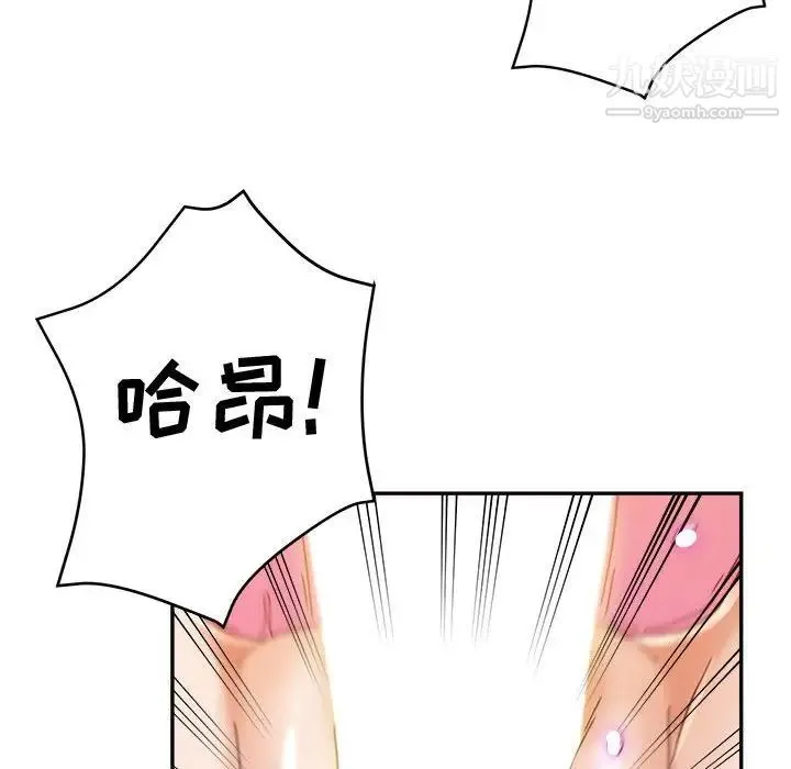 继母的姐妹们 - 第9话 - page 31