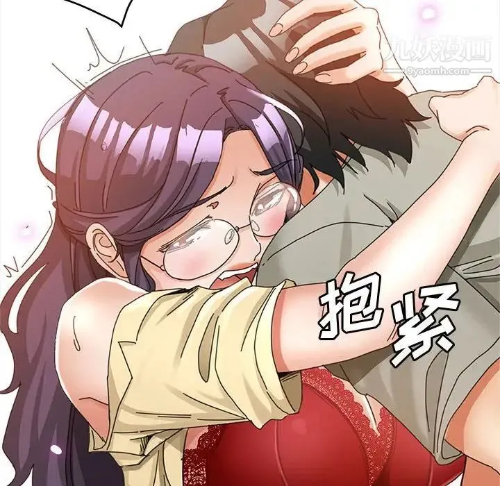 继母的姐妹们 - 第9话 - page 34