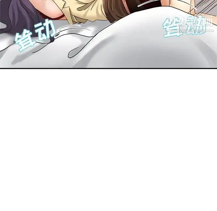 继母的姐妹们 - 第9话 - page 43