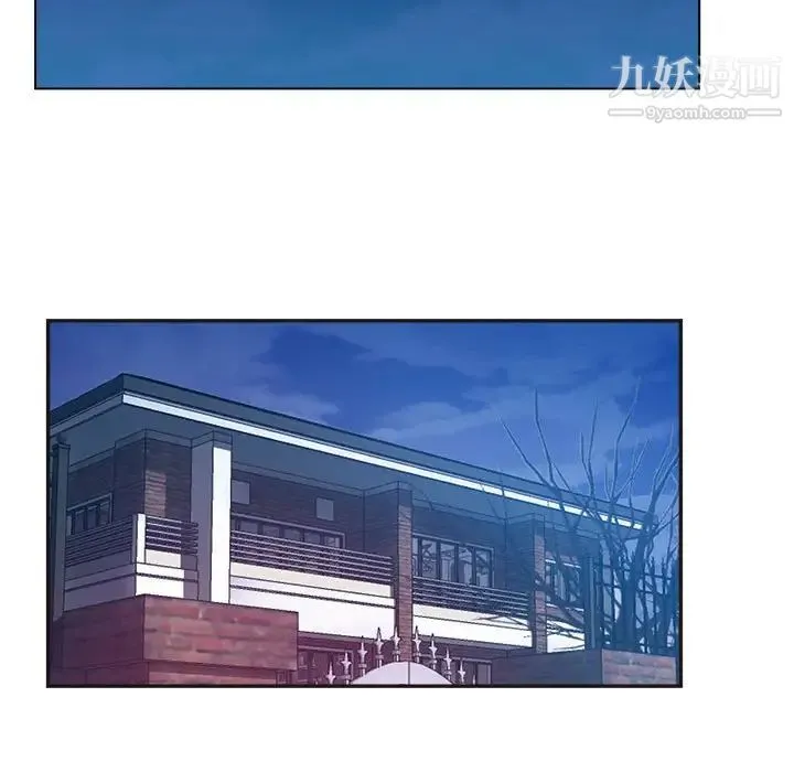 继母的姐妹们 - 第9话 - page 47