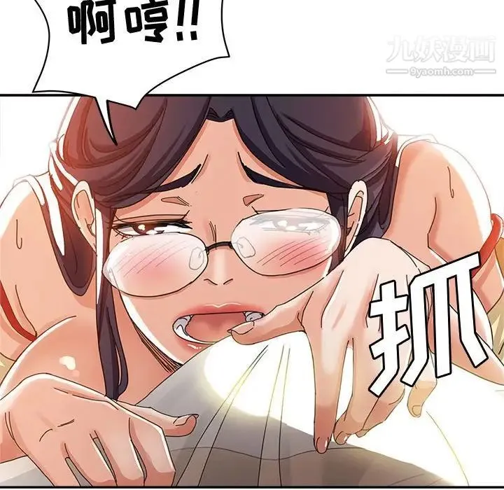 继母的姐妹们 - 第9话 - page 65
