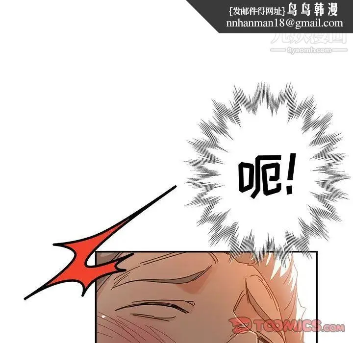 继母的姐妹们 - 第9话 - page 66