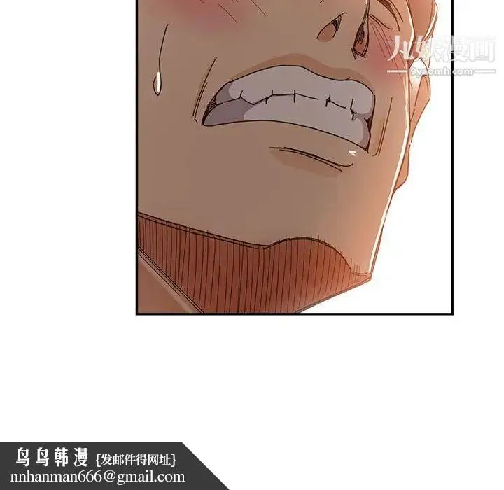 继母的姐妹们 - 第9话 - page 67