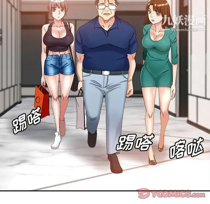 继母的姐妹们 - 第9话 - page 69