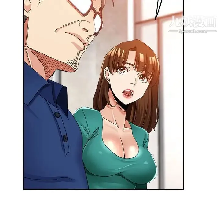 继母的姐妹们 - 第9话 - page 71