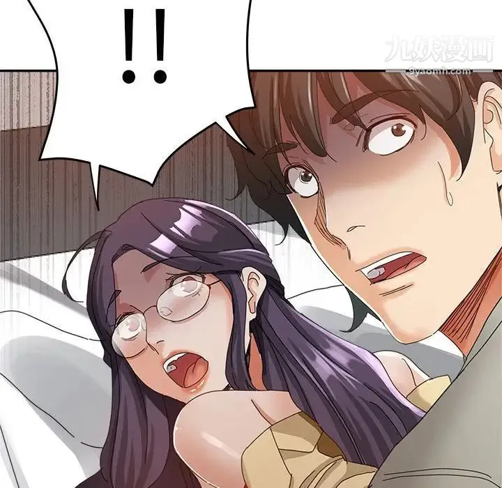 继母的姐妹们 - 第9话 - page 73