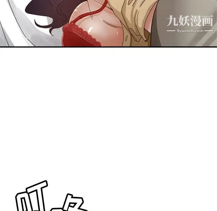 继母的姐妹们 - 第9话 - page 74