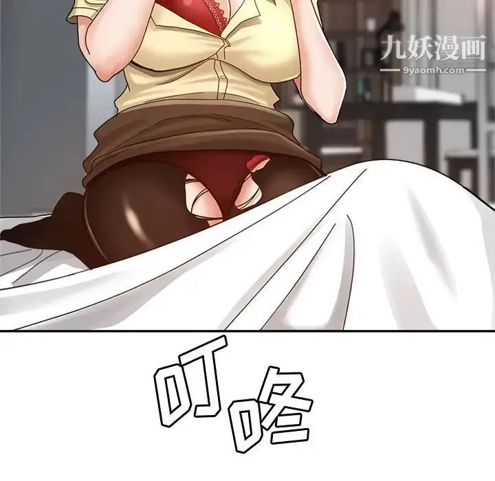 继母的姐妹们 - 第9话 - page 88