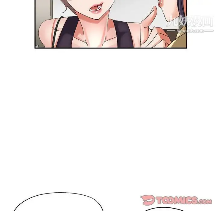 继母的姐妹们 - 第9话 - page 99
