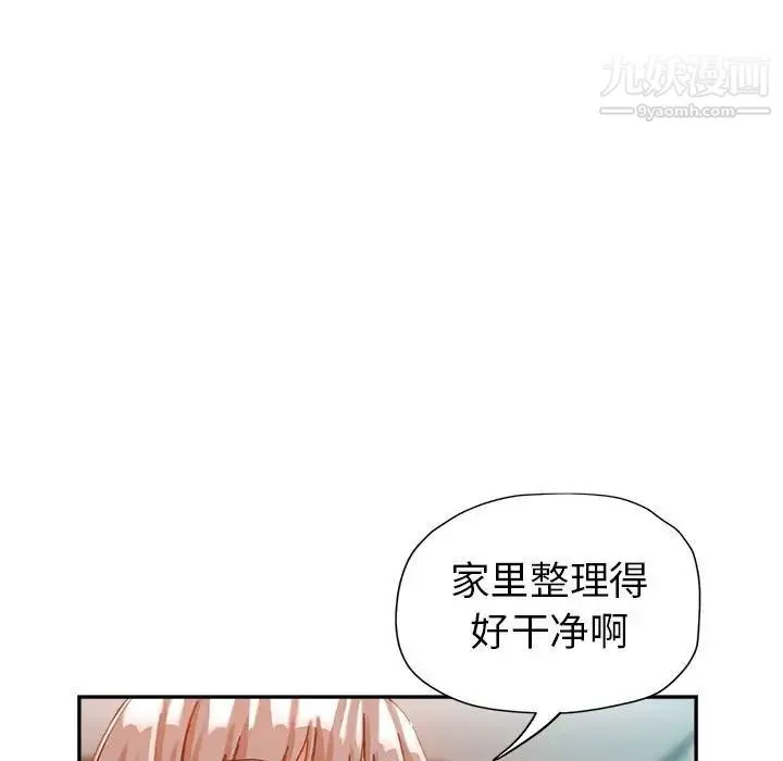 继母的姐妹们 - 第9话 - page 104