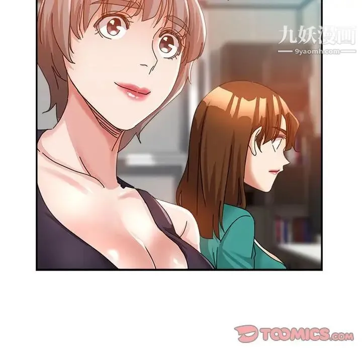 继母的姐妹们 - 第9话 - page 105