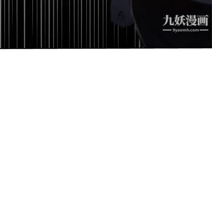 继母的姐妹们 - 第9话 - page 116