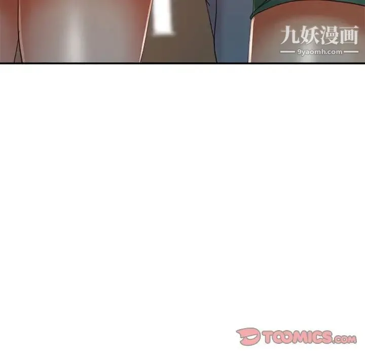 继母的姐妹们 - 第9话 - page 129