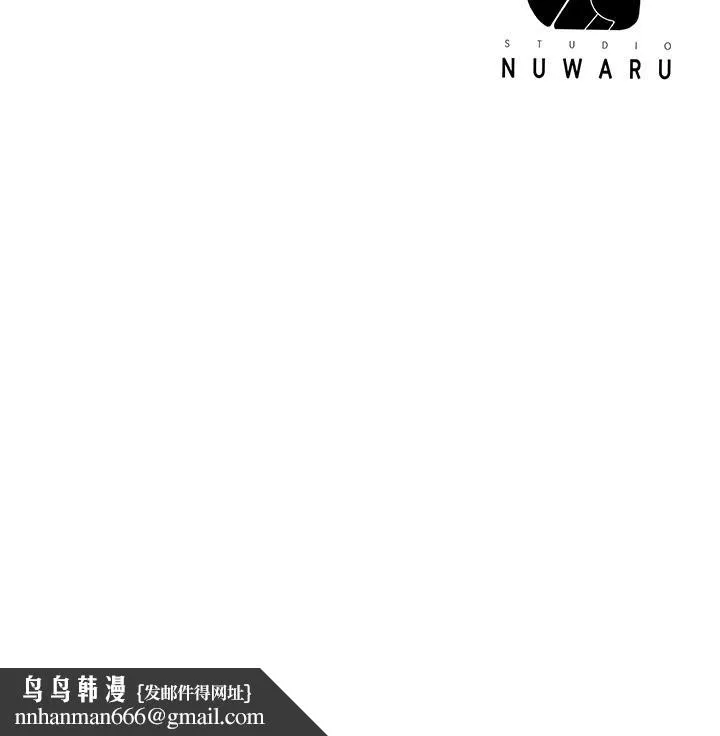 幸福督市 - 第37话-插入我珍藏已久的后门 - page 33