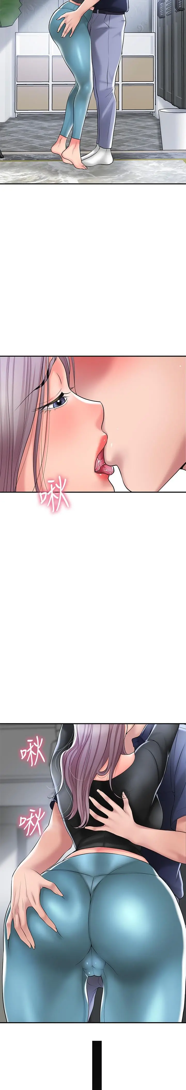 幸福督市 - 第33话-“供不应求”的精液 - page 29