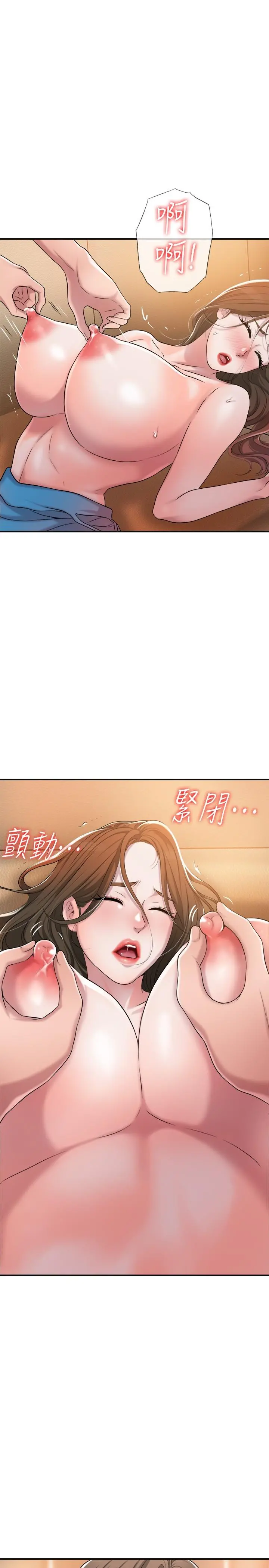 幸福督市 - 第4话-刺激慾望的丰满胸部 - page 26