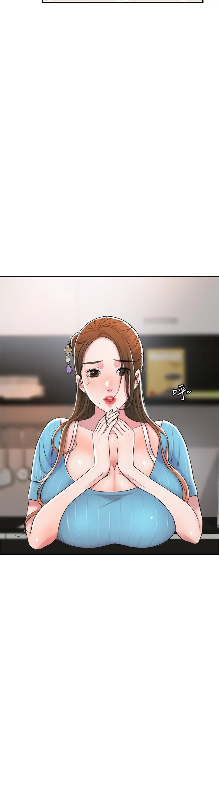 幸福督市 - 第11话-顶到之前没碰过的深处了 - page 7