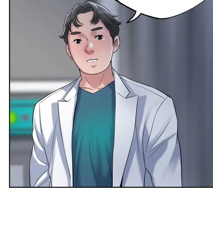 幸福督市 - 第3话-脑中幻想着超友谊关係 - page 44