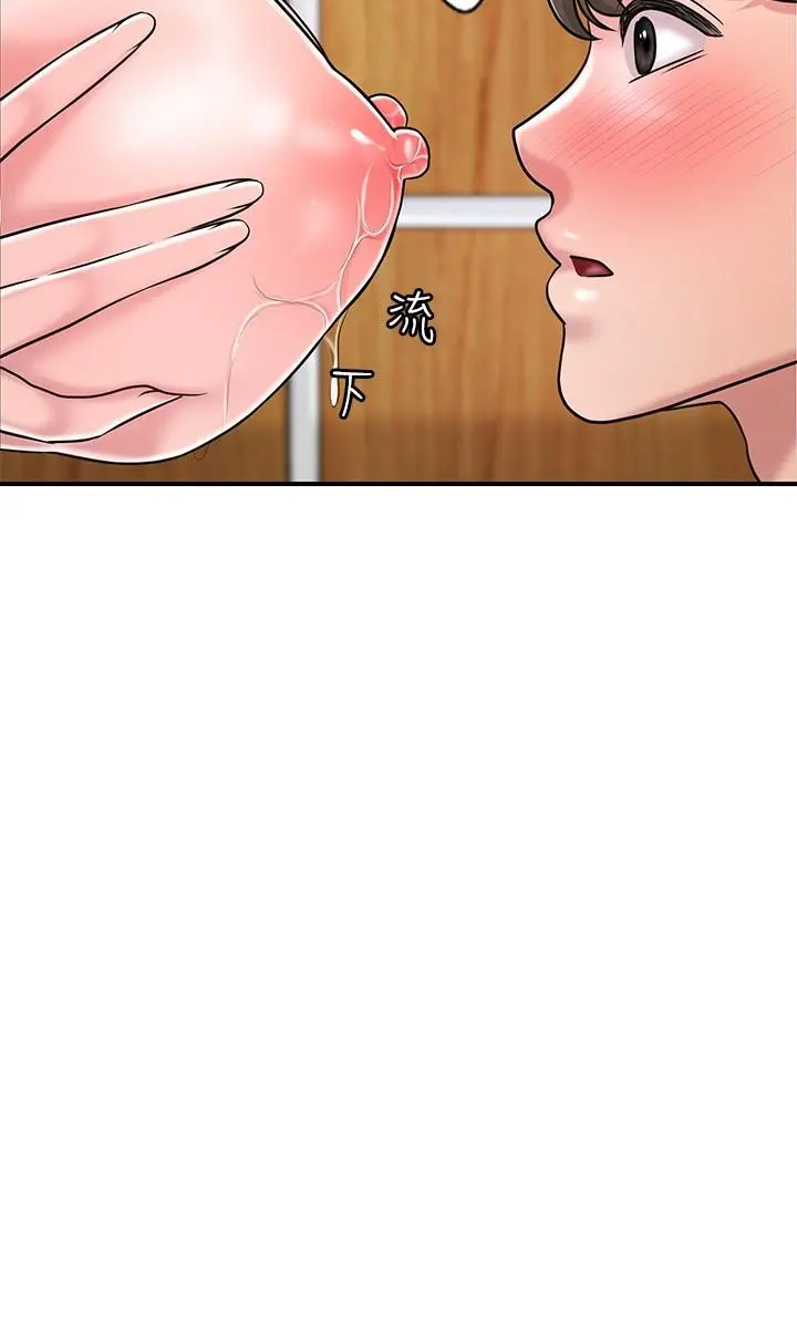 幸福督市 - 第84话-孩子也想感受爸爸的存在 - page 20