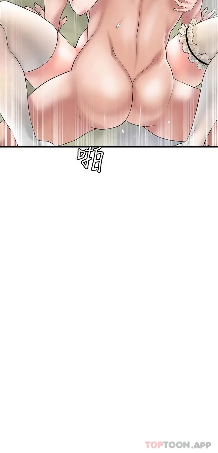 幸福督市 - 第77话-女婿房中的陌生女子呻吟 - page 21