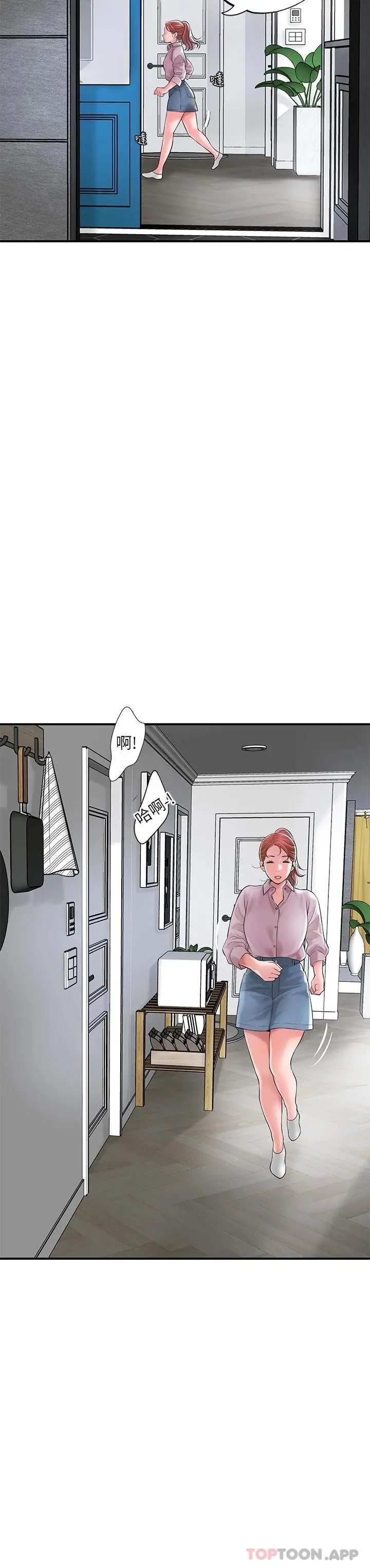 幸福督市 - 第77话-女婿房中的陌生女子呻吟 - page 26