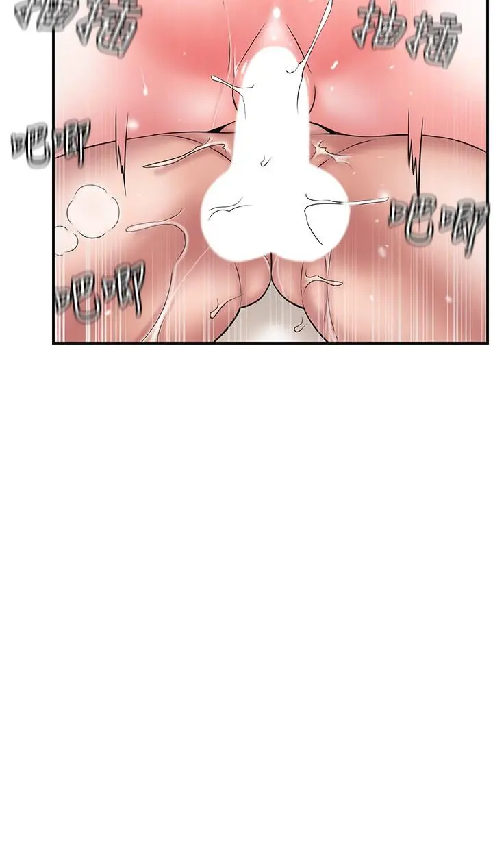 幸福督市 - 第27话-沉醉在美妙的床上功夫 - page 11