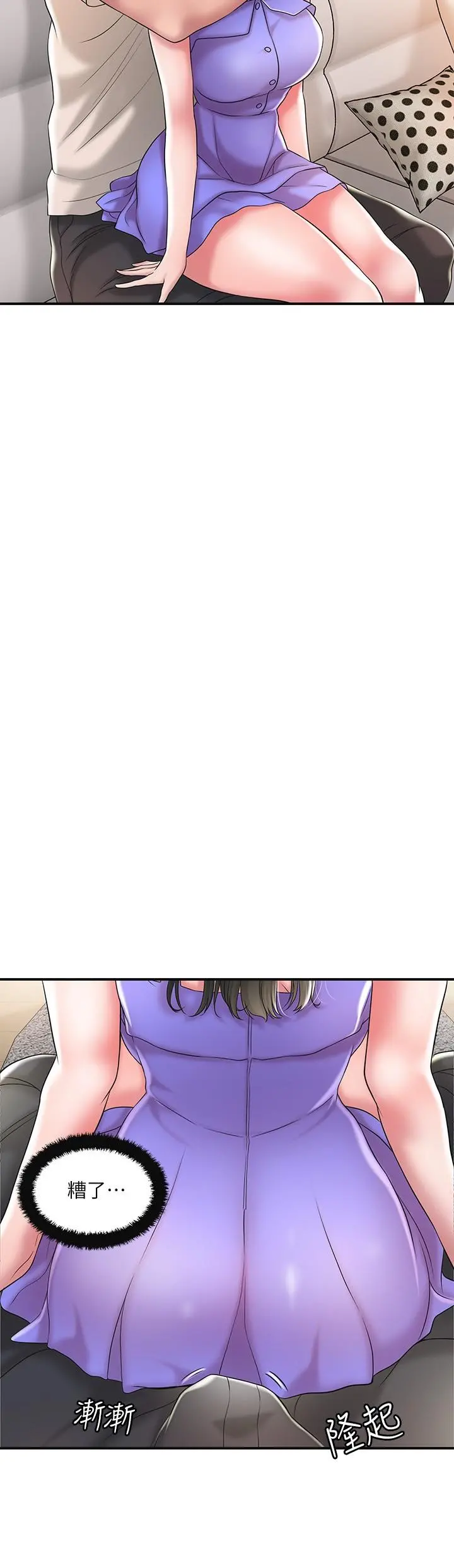 幸福督市 - 第24话-离开前来抱抱我 - page 20