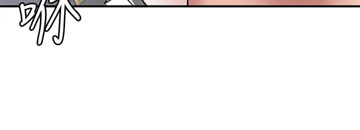 幸福督市 - 第61话-两条线的验孕棒 - page 20
