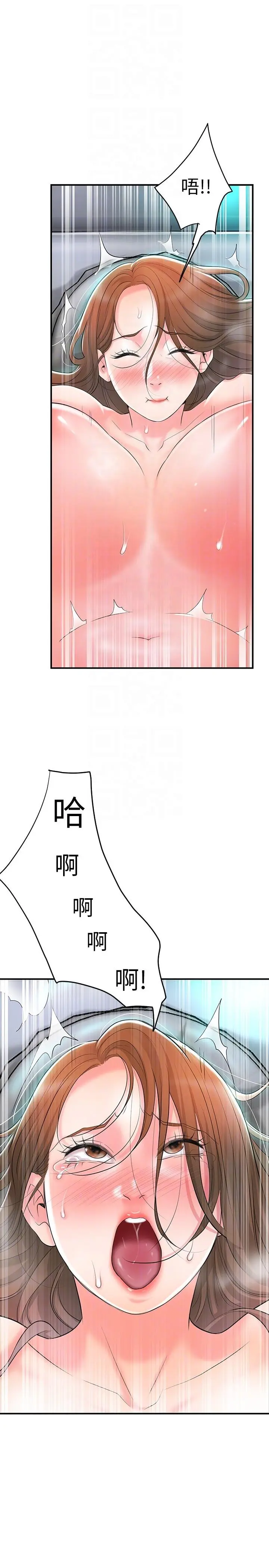 幸福督市 - 第88话-发情的美珠姊 - page 26