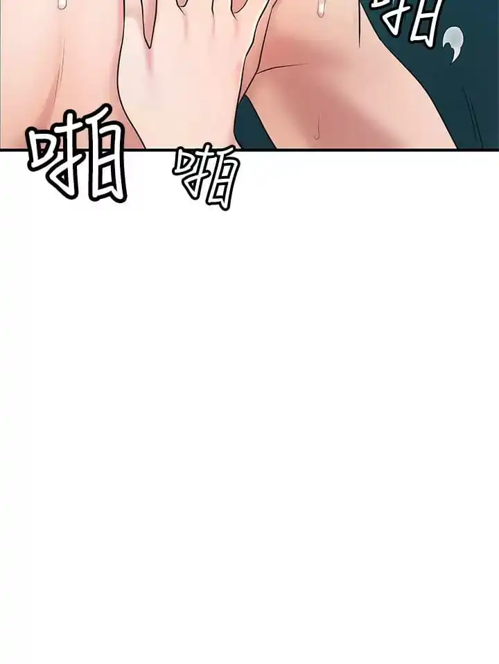 幸福督市 - 第71话-不停进出美珠的肉体 - page 30