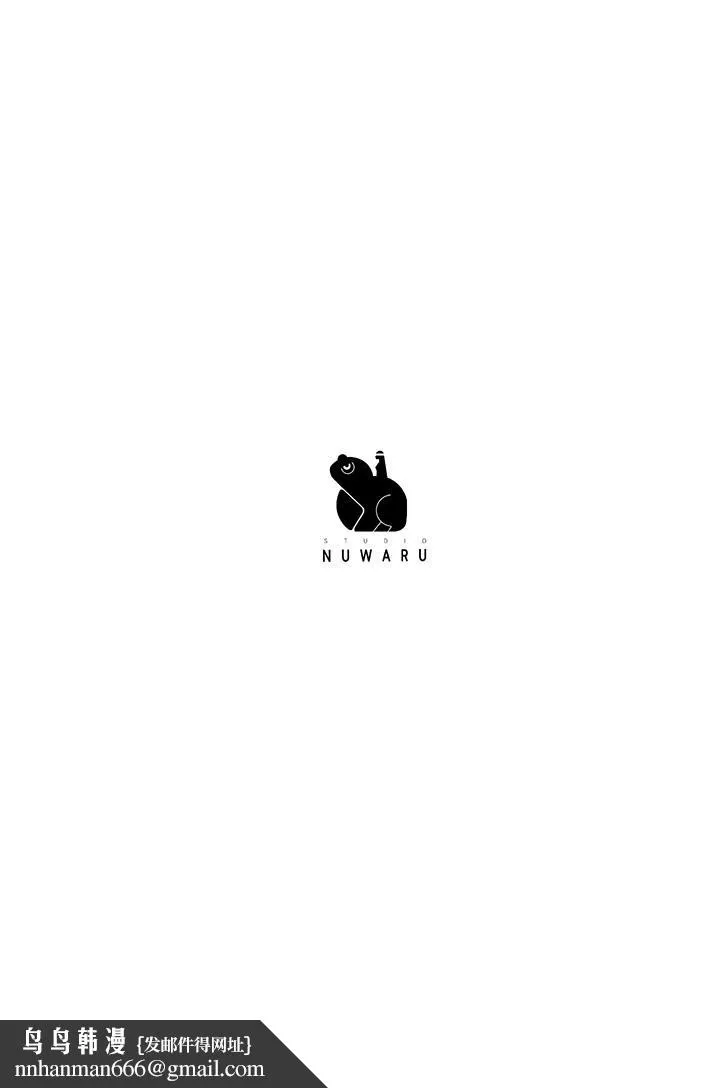 幸福督市 - 第75话-爆乳女仆 - page 35