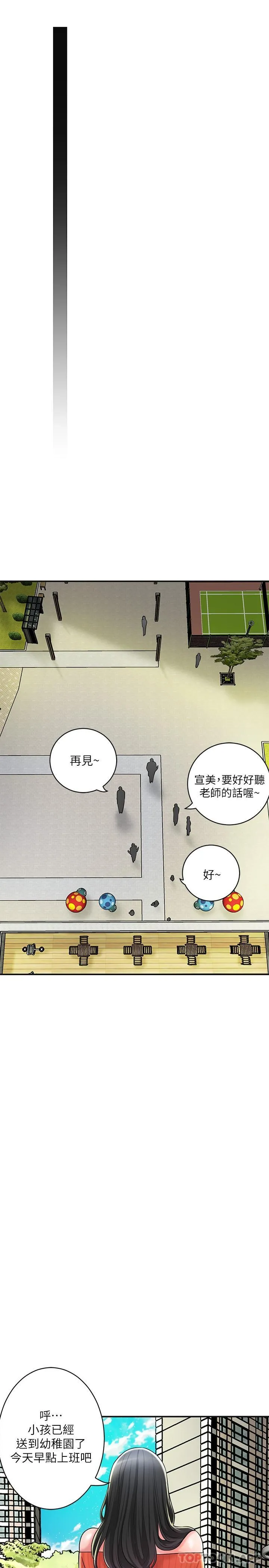 幸福督市 - 第96话-一雪前耻的上诉之战 - page 15