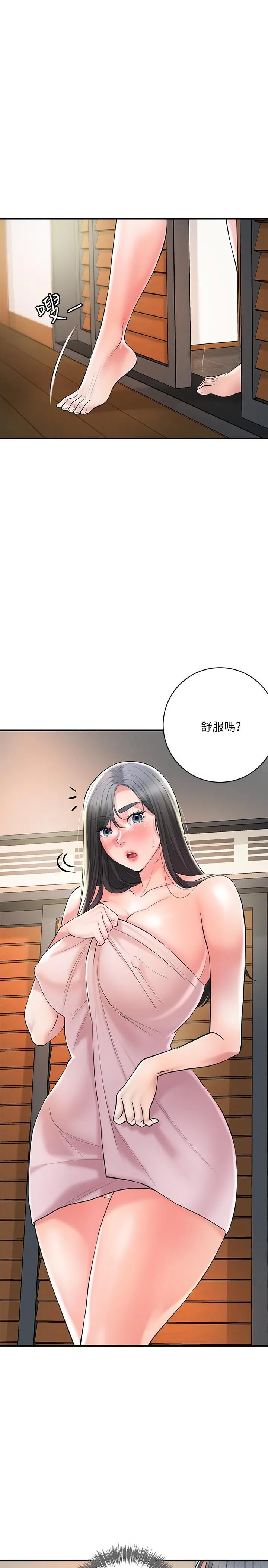 幸福督市 - 第99话-无法停止的活塞运动 - page 11