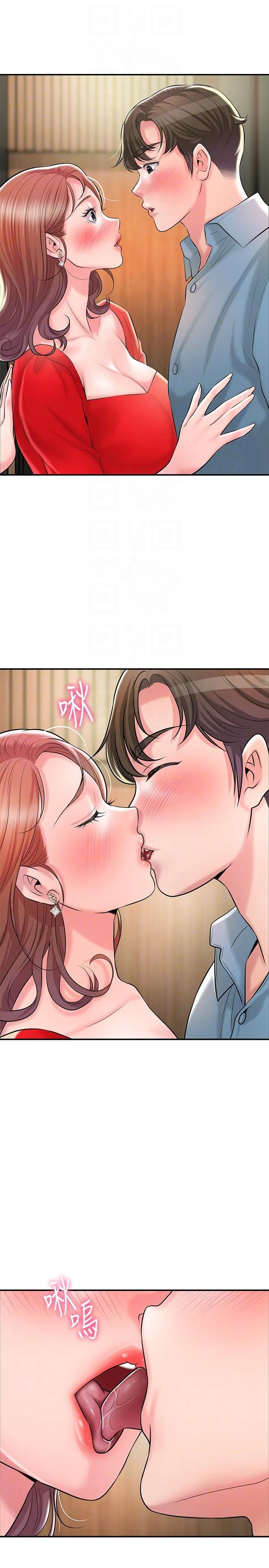 幸福督市 - 第103话-和岳母一起3P - page 14