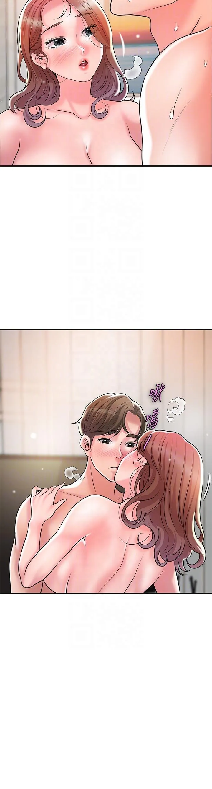 幸福督市 - 第104话-满出来的淫水 - page 18
