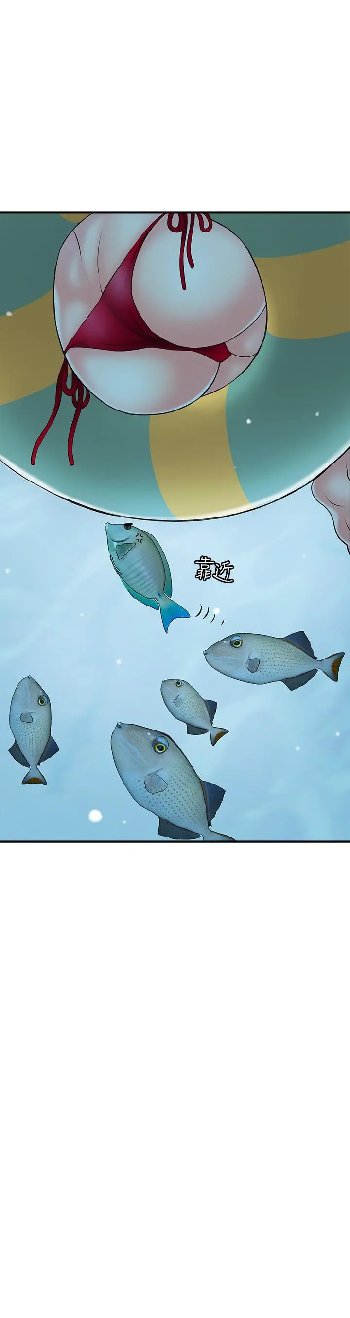 幸福督市 - 第52话-消失的比基尼 - page 19