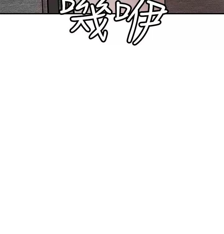 幸福督市 - 第67话-欲求不满的岳母 - page 30