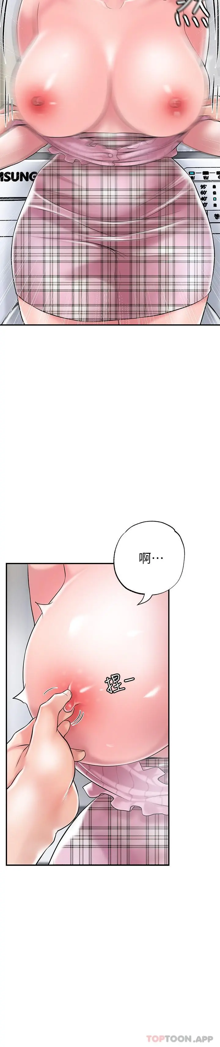 幸福督市 - 第80话-照顾女婿是岳母的职责 - page 21