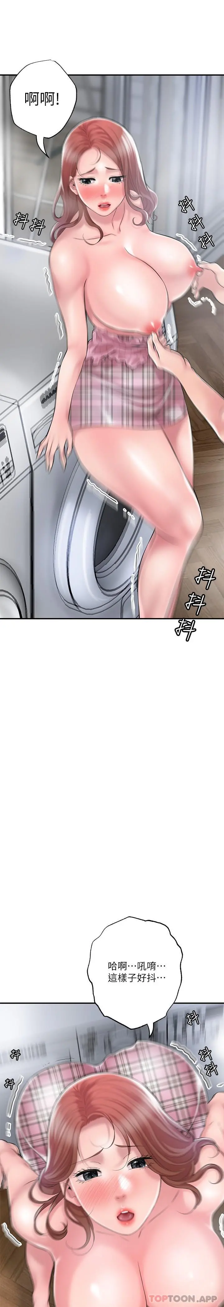 幸福督市 - 第80话-照顾女婿是岳母的职责 - page 22