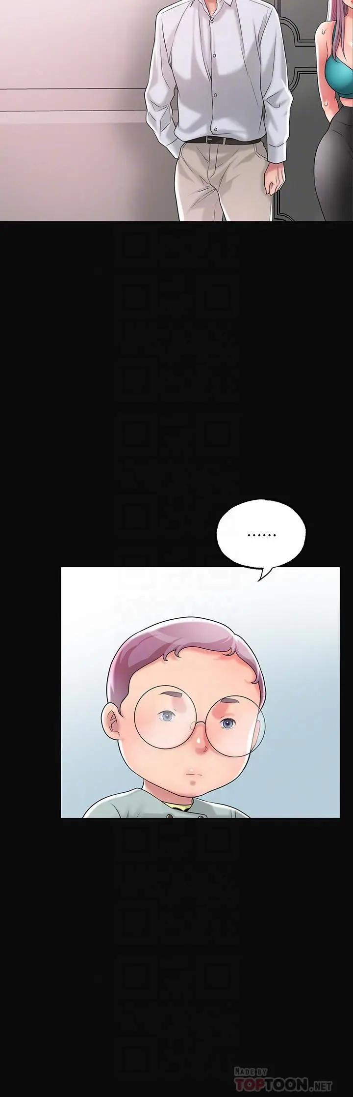 幸福督市 - 第17话-老师，今天我老公不在家 - page 12