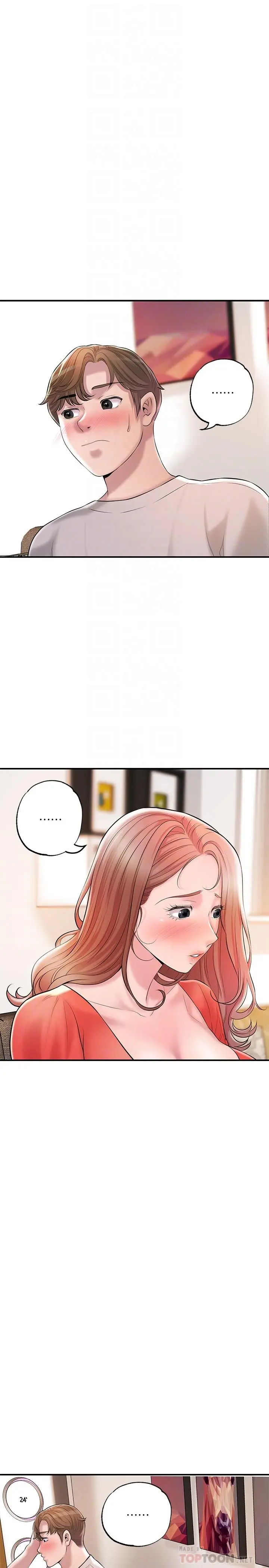 幸福督市 - 第64话-回味美珠姐丰满的胸部 - page 4