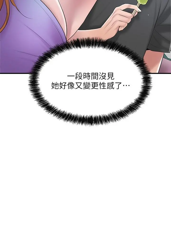 幸福督市 - 第64话-回味美珠姐丰满的胸部 - page 27