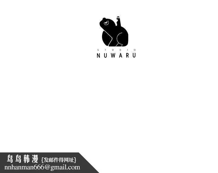 幸福督市 - 第64话-回味美珠姐丰满的胸部 - page 36
