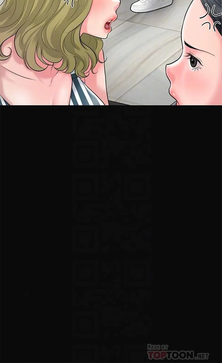 幸福督市 - 第63话-被岳母发现欲求不满 - page 10