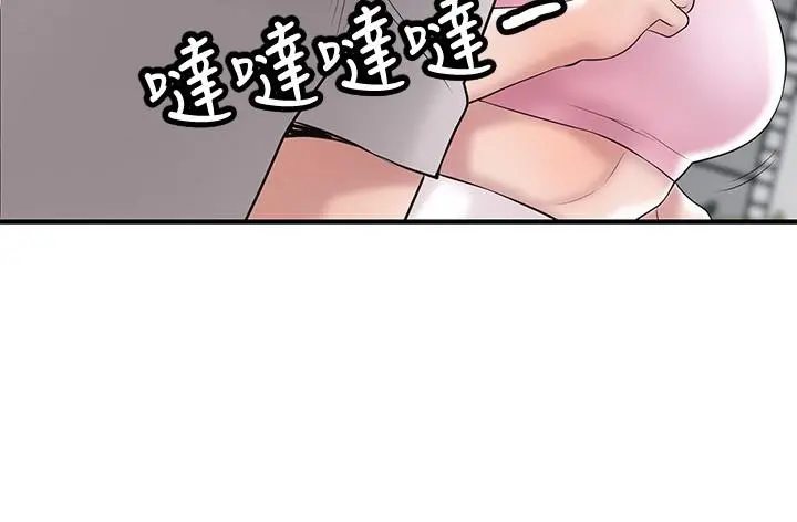 幸福督市 - 第63话-被岳母发现欲求不满 - page 25