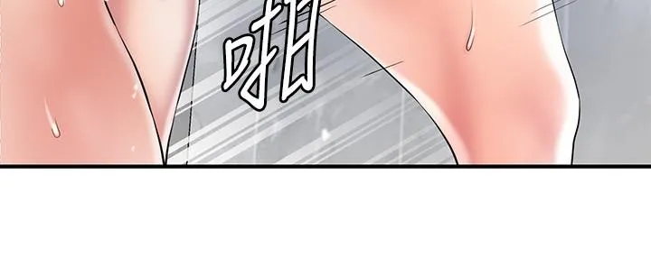 幸福督市 - 第98话-没家教的女人就要用打的 - page 7